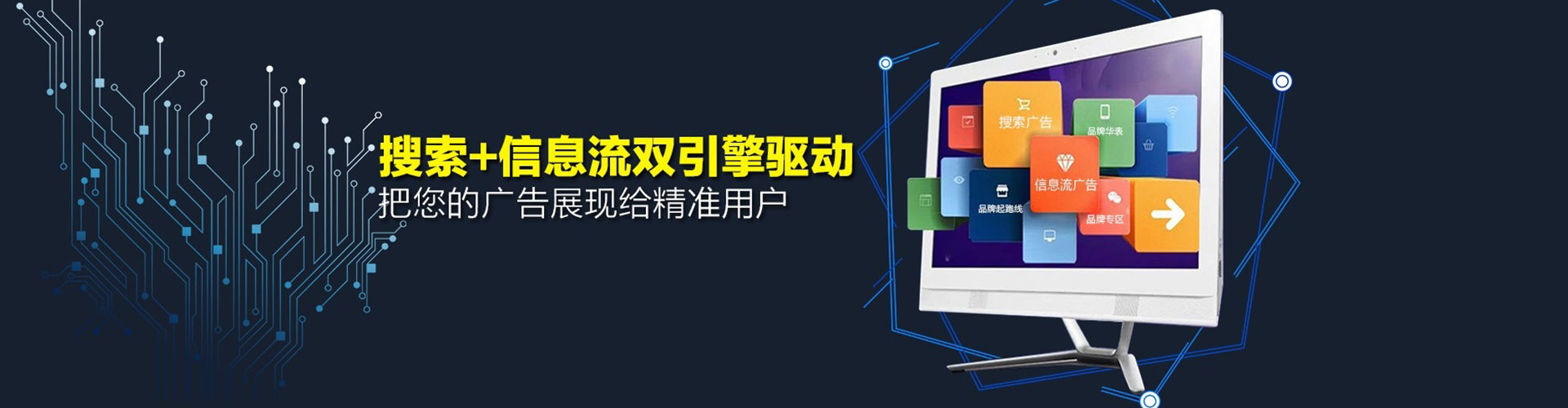 奇台百度竞价推广