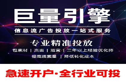 SEM精准广告投放在不同行业的成功应用案例